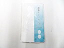 【中古】【着物】和装小物 ストッキング シームレス フリーサイズ ひざ下 未使用品 r7w04-1460【リサイクル】宝の山