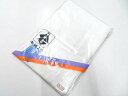 【中古】【着物】和装小物 裾除け Lサイズ 未使用品 r7w04-1465【リサイクル】宝の山