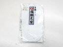 【中古】【着物】和装小物 足袋 福助 4枚コハゼ 26cm 未使用品 r7w05-1664【リサイクル】宝の山