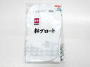 【中古】【着物】和装小物 足袋 松ブロード 4枚コハゼ 26cm 未使用品 r7w05-1665【リサイクル】宝の山