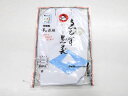 【中古】【着物】和装小物 足袋 ゑびす 5枚コハゼ 23.5cm 未使用品 r7w05-1667【リサイクル】宝の山