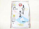 【中古】【着物】和装小物 足袋 えびす 5枚こはぜ 24cm未使用品 r7w06-1689【リサイクル】宝の山