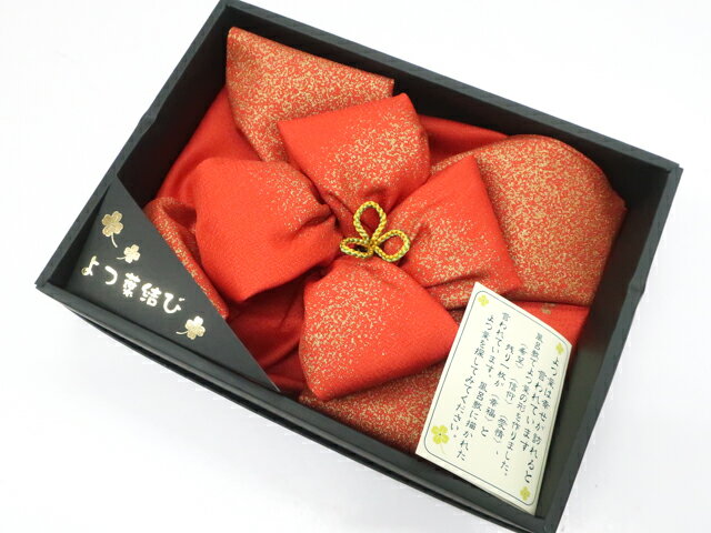 寸法　品質 地色　：赤 素材：ぽり ポリエステル ※リサイクル商品ですので、記載しております。 ※中古の商品だという点を御理解の上、ご入札くださいますようお願い申し上げます。 ※商品画像につきましては、パソコンの機種・モニターなどにより、現品と色の違いが出る場合があります。 ※詳細は商品画像にてご確認ください。 商品説明 リサイクル商品ではございますが、良い状態のお品です。 撮影：小山　検品：藤好　画像：高坪　入力：松田【仕立て上がり 和服 アウトレット リサイクル着物 通販 リサイクル着物 宝の山 逸品 上質 1点物 きもの】リサイクル着物 和装小物 和雑貨 風呂敷 四つ葉結び 箱入 kyo7w07-738