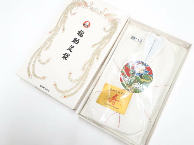 楽天スーパーセール最大半額【中古】和装小物 足袋 福助 婚礼用 24.5cm 箱入 未使用品 美品 r7w10-1936..