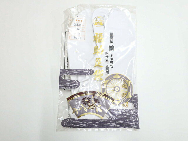 楽天スーパーセール最大半額【中古】和装小物 福助 足袋 未使用品 23cm 4枚コハゼ 美品 kyo7w11-1652【..