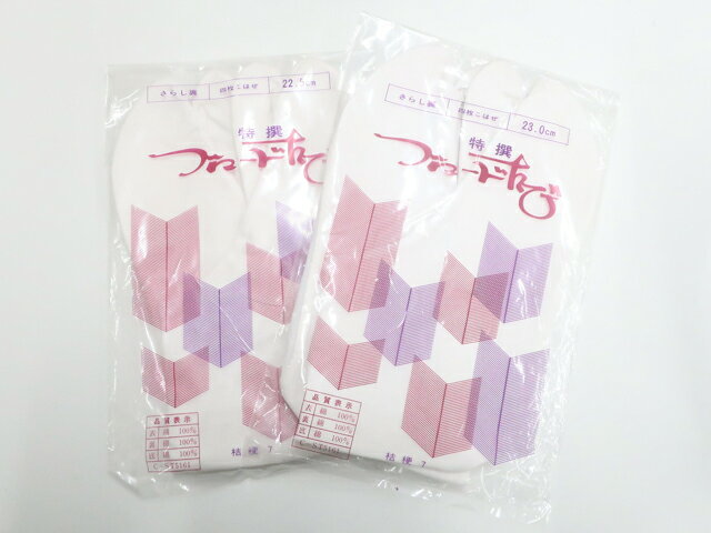 楽天スーパーセール最大半額【中古】和装小物 足袋 2枚セット 未使用品 22.5〜23cm 4枚コハゼ 美品 kyo..