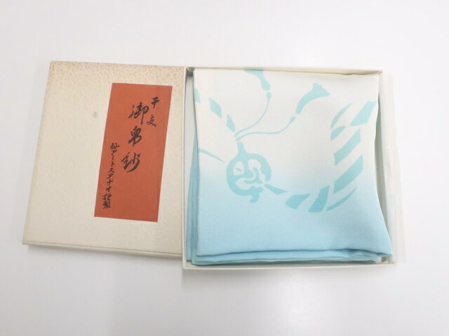 楽天スーパーセール最大半額【中古】和装小物 和雑貨 干支ふくさ 箱入り kyo7w11-1656【リサイクル】宝..