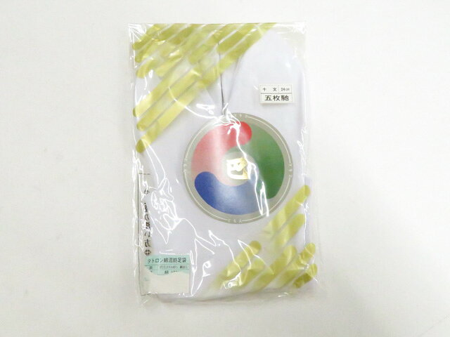 【中古】和装小物 足袋 未使用品 24cm 5枚コハゼ 美品 r8w07-994【リサイクル】宝の山