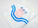 スーパーセール最大半額!【中古】【着物】半襦袢 美保姿 未使用品 kyo7w06-399【リサイクル】宝の山