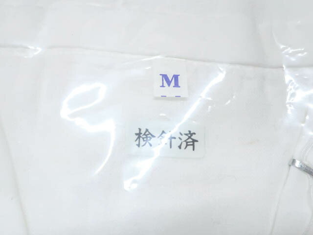 最大70%OFF【中古】【着物】和装小物 肌着 Mサイズ 未使用品 kyo7w06-400【リサイクル】宝の山