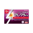 【第2類医薬品】アレグラFX 1箱(56錠) 久光製薬 / 花粉症 アレルギー 鼻炎薬