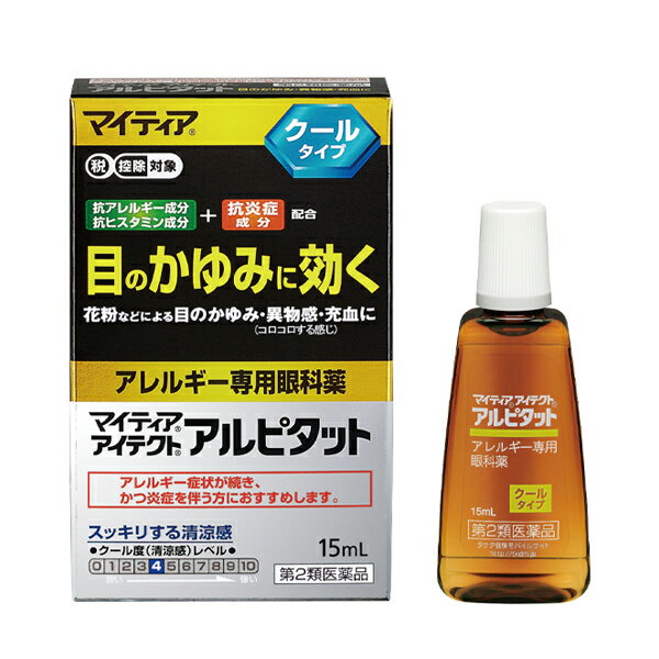【第2類医薬品】マイティアアイテクトアルピタットクール（15ml） / アレルギー専用 目薬 目のかゆみ 目の充血 目のかすみ / 千寿製薬のサムネイル