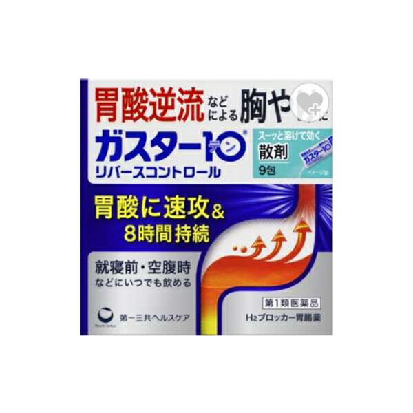 商品説明文 ●出過ぎる胃酸をすばやく抑え、胃酸の逆流などによる胸やけにすぐれた効果を発揮します。 ●就寝前や空腹時等、胸やけや胃痛・むかつき等の症状があらわれた時に、いつでも服用いただけます。 ●「スーッと速く溶ける」きめ細かい散剤です。 ●携帯に便利な分包タイプです。 使用上の注意 ・3日間服用しても症状の改善がみられない場合は、服用を止めて、この文書を持って医師又は薬剤師に相談して下さい。・2週間を超えて続けて服用しないで下さい。(重篤な消化器疾患を見過ごすおそれがありますので、医師の診療を受けて下さい)●してはいけないこと(守らないと現在の症状が悪化したり、副作用が起こりやすくなります) 1.次の人は服用しないで下さい。(1)ファモチジン等のH2ブロッカー薬によりアレルギー症状(例えば、発疹・発赤、かゆみ、のど・まぶた・口唇等のはれ)を起こしたことがある人(2)医療機関で次の病気の治療や医薬品の投与を受けている人 血液の病気、腎臓・肝臓の病気、心臓の病気、胃・十二指腸の病気、ぜんそく・リウマチ等の免疫系の病気、ステロイド剤、抗生物質、抗がん剤、アゾール系抗真菌剤(白血球減少、血小板減少等を起こすことがあります)(腎臓・肝臓の病気を持っている場合には、薬の排泄が遅れて作用が強くあらわれることがあります)(心筋梗塞・弁膜症・心筋症等の心臓の病気を持っている場合には、心電図異常を伴う脈のみだれがあらわれることがあります)(胃・十二指腸の病気の治療を受けている人は、ファモチジンや類似の薬が処方されている可能性が高いので、重複服用に気をつける必要があります)(アゾール系抗真菌剤の吸収が低下して効果が減弱します)(3)医師から赤血球数が少ない(貧血)、血小板数が少ない(血が止まりにくい、血が出やすい)、白血球数が少ない等の血液異常を指摘されたことがある人(本剤が引き金となって再び血液異常を引き起こす可能性があります)(4)小児(15歳未満)及び高齢者(80歳以上)(5)妊婦又は妊娠していると思われる人2.本剤を服用している間は、次の医薬品を服用しないで下さい。 他の胃腸薬3.授乳中の人は本剤を服用しないか、本剤を服用する場合は授乳を避けて下さい。 ●相談すること 1.次の人は服用前に医師又は薬剤師に相談して下さい。(1)医師の治療を受けている人又は他の医薬品を服用している人(2)薬などによりアレルギー症状を起こしたことがある人(3)高齢者(65歳以上)(一般に高齢者は、生理機能が低下していることがあります)(4)次の症状のある人 のどの痛み、咳及び高熱(これらの症状のある人は、重篤な感染症の疑いがあり、血球数減少等の血液異常が認められることがあります。服用前にこのような症状があると、本剤の服用によって症状が増悪し、また、本剤の副作用に気づくのが遅れることがあります)、原因不明の体重減少、持続性の腹痛(他の病気が原因であることがあります)2.服用後、次の症状があらわれた場合は副作用の可能性がありますので、直ちに服用を中止し、この文書を持って医師又は薬剤師に相談して下さい。[関係部位:症状]皮膚:発疹・発赤、かゆみ、はれ循環器:脈のみだれ精神神経系:気がとおくなる感じ、ひきつけ(けいれん)その他:気分が悪くなったり、だるくなったり、発熱してのどが痛いなど体調異常があらわれる。まれに次の重篤な症状が起こることがあります。その場合は直ちに医師の診療を受けて下さい。[症状の名称:症状]ショック(アナフィラキシー):服用後すぐに、皮膚のかゆみ、じんましん、声のかすれ、くしゃみ、のどのかゆみ、息苦しさ、動悸、意識の混濁等があらわれる。皮膚粘膜眼症候群(スティーブンス・ジョンソン症候群):高熱、目の充血、目やに、唇のただれ、のどの痛み、皮膚の広範囲の発疹・発赤等が持続したり、急激に悪化する。中毒性表皮壊死融解症:高熱、目の充血、目やに、唇のただれ、のどの痛み、皮膚の広範囲の発疹・発赤等が持続したり、急激に悪化する。横紋筋融解症:手足・肩・腰等の筋肉が痛む、手足がしびれる、力が入らない、こわばる、全身がだるい、赤褐色尿等があらわれる。肝機能障害:発熱、かゆみ、発疹、黄疸(皮膚や白目が黄色くなる)、褐色尿、全身のだるさ、食欲不振等があらわれる。腎障害:発熱、発疹、全身のむくみ、全身のだるさ、関節痛(節々が痛む)、下痢等があらわれる。血液障害:のどの痛み、発熱、全身のだるさ、顔やまぶたのうらが白っぽくなる、出血しやすくなる(歯茎の出血、鼻血等)、青あざができる(押しても色が消えない)等があらわれる。間質性肺炎:階段を上ったり、少し無理をしたりすると息切れがする・息苦しくなる、空せき、発熱等がみられ、これらが急にあらわれたり、持続したりする。3.誤って定められた用量を超えて服用してしまった場合は、直ちに服用を中止し、この文書を持って医師又は薬剤師に相談して下さい。4.服用後、次の症状があらわれることがありますので、このような症状の持続又は増強がみられた場合には、服用を中止し、この文書を持って医師又は薬剤師に相談して下さい。 便秘、軟便、下痢、口のかわき 有効成分・分量 本剤は散剤で、1包(0.5g)中に次の成分を含有しています。 成分:ファモチジン 分量:10mg はたらき:胃酸の出過ぎをコントロールします。 添加物:D-ソルビトール，ヒドロキシプロピルセルロース，l-メントール，無水ケイ酸 効能・効果 ○胃痛，もたれ，胸やけ，むかつき 用法・用量 胃痛，もたれ，胸やけ，むかつきの症状があらわれた時，次の量を，水又はお湯で服用して下さい。[年齢:1回量:1日服用回数]成人(15歳以上、80歳未満):1包:2回まで小児(15歳未満):服用しないで下さい。高齢者(80歳以上):服用しないで下さい。[用法関連注意]・用法・用量を厳守して下さい。・本剤を服用の際は，アルコール飲料の摂取は控えて下さい。・服用後8時間以上たっても症状が治まらない場合は、もう1包服用して下さい。・症状が治まった場合は、服用を止めて下さい。・3日間服用しても症状の改善がみられない場合は、服用を止めて、医師又は薬剤師に相談して下さい。・2週間を超えて続けて服用しないで下さい。 保管及び取り扱い上の注意 (1)直射日光の当たらない湿気の少ない涼しい所に保管して下さい。 (2)小児の手の届かない所に保管して下さい。 (3)他の容器に入れ替えないで下さい。(誤用の原因になったり品質が変わります) (4)表示の使用期限を過ぎた製品は使用しないで下さい。 製造販売元 第一三共ヘルスケア株式会社 お客様相談室 〒103-8234 東京都中央区日本橋3-14-10 電 話 0120-337-336 受付時間 9:00~17:00 (土、日、祝日を除く) リスク区分 第1類医薬品 使用期限 使用期限まで100日以上あるものをお送りします。 広告文責 タカラ薬局楽天市場店 電話：092-436-2900　薬剤師　薬師神　壮 原産国 日本製 「医薬品販売に関する記載事項」（必須記載事項）はこちら※注文後に楽天「購入履歴」から「承認」作業が必要です。 2回目以降のお客様も必ず承認作業をして頂きます様、お願い申し上げます。