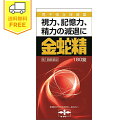 【第1類医薬品】金蛇精(糖衣錠)1箱(180錠)/ 更年期障害 精力 男性ホルモン メチルテストステロン 気力回復 性機能改善薬 きんじゃせい