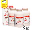 【第2類医薬品】命の母A 3箱(2520錠)小林製薬 / 更年期障害 更年期症状 更年期