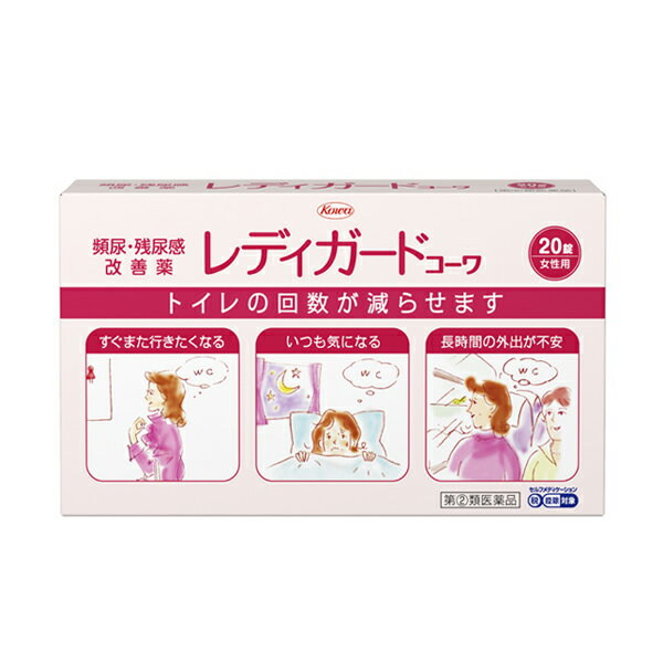 商品説明文 女性における頻尿（排尿の回数が多い）、残尿感に。有効成分フラボキサート塩酸塩を配合した女性用の頻尿・残尿感改善薬です。膀胱機能を調整し、過敏な状態を正常に改善しますので、頻尿や残尿感といった尿トラブルにすぐれた効果をあらわします。 使用上の注意 ●してはいけないこと ［守らないと現在の症状が悪化したり，副作用・事故が起こりやすくなる］ 次の人は服用しないでください （1）男性（男性は前立腺肥大症による症状の可能性があり，本剤を服用すると尿が出にくくなる恐れがあります）。 （2）本剤又は本剤の成分によりアレルギー症状を起こしたことがある人。 （3）15歳未満の小児。 （4）妊婦又は妊娠していると思われる人（妊娠中の服用については，安全性が十分に確認されていません）。 （5）医療機関にて幽門，十二指腸及び腸管の閉塞の診断を受けた人。 （6）次の症状等がある人（何らかの重篤な疾患等による症状の可能性がありますので，泌尿器科の専門医を受診してください）。 　・脳脊髄疾患（脳腫瘍，脳梗塞や脳出血等の脳血管障害，パーキンソン病，脊髄損傷，脊椎腫瘍等）の診断を受けた人 　・子宮癌又は直腸癌等の骨盤内手術を受けた人 　・血尿，排尿痛，膀胱痛，尿失禁の症状のある人 　・日中の頻尿がなく，就寝後のみ頻尿のある人 　・発症が急性（発症後1ヵ月以内）の人 2．本剤を服用している間は、次のいずれの医薬品も服用しないでください。 　胃腸鎮痛鎮痙薬，ロートエキスを含有する胃腸薬，乗物酔い薬，鼻炎用内服薬，かぜ薬 3．服用後，乗物又は機械類の運転操作をしないでください（眠気や目のかすみ，異常なまぶしさ等の症状があらわれることがあります。） 4．服用前後は飲酒しないでください 5．長期連用しないでください（1ヵ月以上服用する場合，医師，薬剤師又は登録販売者に相談して服用してください。） ●相談する事 1．次の人は服用前に医師，薬剤師又は登録販売者に相談してください （1）医師の治療を受けている人。 （2）授乳中の人。 （3）高齢者。 （4）薬などによりアレルギー症状を起こしたことがある人。 （5）次の診断を受けた人。 　心臓病，緑内障，肝臓病 2．服用後，次の症状があらわれた場合は副作用の可能性がありますので，直ちに服用を中止し，この添付文書を持って医師，薬剤師又は登録販売者に相談してください [関係部位：症状] 皮膚：発疹・発赤，かゆみ 消化器：胃部不快感，食欲不振，吐き気・嘔吐，胃痛，腹痛，胸やけ 精神神経系：頭痛，めまい，頭部のふらふら感，しびれ感，不眠 泌尿器：排尿困難，尿閉 その他：下腹部膨満感，ほてり，異常なまぶしさ，つかれ目，動悸，胸部不快感，咽頭部違和感，かれ声 まれに下記の重篤な症状が起こることがあります。その場合は直ちに医師の診療を受けてください。 ・ショック(アナフィラキシー)：服用後すぐに、皮膚のかゆみ、じんましん、声のかすれ、くしゃみ、のどのかゆみ、息苦しさ、動悸、意識の混濁などがあらわれる。 ・肝機能障害：発熱、かゆみ、発疹、黄疸(皮膚や白目が黄色くなる)、褐色尿、全身のだるさ、食欲不振などがあらわれる。 3．服用後，次の症状があらわれることがありますので，このような症状の持続又は増強が見られた場合には，服用を中止し，この添付文書を持って医師，薬剤師又は登録販売者に相談してください 　口のかわき、便秘、下痢、眠気 4．1週間服用しても症状がよくならない場合は服用を中止し，この添付文書を持って医師，薬剤師又は登録販売者に相談してください（他に何らかの疾患があることによる症状の可能性がありますので，泌尿器科の専門医を受診してください。） 有効成分・分量 【3錠あたり】フラボキサート塩酸塩・・・600mg 添加物としてトウモロコシデンプン、カルメロース、ポリビニルアルコール（部分けん化物）、ステアリン酸Mg、ヒプロメロース、プロピレングリコール、カルナウバロウ、三二酸化鉄を含有する。 効能・効果 女性における頻尿（排尿の回数が多い）、残尿感 用法・用量 下記の量を水又は温湯で服用してください。服用間隔は4時間以上おいてください。 ［年齢：1回量：服用回数］ 成人女性（15歳以上）：1錠：1日3回 成人男性（15歳以上）：服用しないこと 小児（15歳未満）：服用しないこと 保管及び取り扱い上の注意 （1）直射日光の当たらない湿気の少ない涼しい所に保管して下さい。 （2）小児の手の届かない所に保管して下さい。 （3）他の容器に入れ替えないで下さい。（誤用の原因になったり、品質が変わることがあります） （4）使用期限(外箱に記載)を過ぎた製品は服用しないで下さい。 製造販売元 興和株式会社 東京都中央区日本橋本町三丁目4-14 03-3279-7755 平日9:00～17:00（土・日・祝日除く） リスク区分 指定第2類医薬品 使用期限 使用期限まで100日以上あるものをお送りします。 広告文責 タカラ薬局楽天市場店 電話：092-436-2900　薬剤師　薬師神　壮 原産国 日本製 「医薬品販売に関する記載事項」（必須記載事項）はこちら