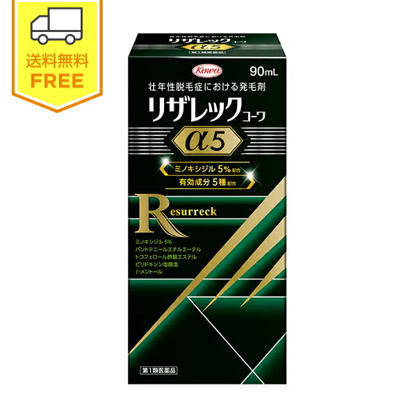 商品説明文 ●ミノキシジルを5％配合し、毛包を大きくして毛幹を太くし、毛周期の成長期を刺激・延長させて毛髪を長くし、その数を増やします。さらに4種の発毛サポート成分を追加した5種の有効成分配合！ 使用上の注意 ■してはいけないこと 守らないと現在の症状が悪化したり，副作用が起こる可能性があります。 1．次の人は使用しないでください。 　（1）本剤又は本剤の成分によりアレルギー症状を起こしたことがある人。 　（2）女性。 　　本剤は日本人女性における安全性が確認されていません。 　（3）未成年者（20歳未満）。 　　国内での使用経験がありません。 　（4）壮年性脱毛症以外の脱毛症（例えば，円形脱毛症，甲状腺疾患による脱毛等）の人，あるいは原因のわからない脱毛症の人。 　　本剤は壮年性脱毛症でのみ有効です。 　（5）脱毛が急激であったり，髪が斑状に抜けている人。 　　壮年性脱毛症以外の脱毛症である可能性が高い。 2．次の部位には使用しないでください。 　（1）本剤は頭皮にのみ使用し，内服しないでください。 　　血圧が下がる等のおそれがあります。 　（2）きず，湿疹あるいは炎症（発赤）等がある頭皮。 　　きず等を悪化させることがあります。 3．本剤を使用する場合は，他の育毛剤及び外用剤（軟膏，液剤等）の頭皮への使用は，さけてください。また，これらを使用する場合は本剤の使用を中止してください。 　これらの薬剤は本剤の吸収に影響を及ぼす可能性があります 有効成分・分量 100ml中成分分量： ミノキシジル 5g パントテニールエチルエーテル 1g ピリドキシン塩酸塩 0.05g トコフェロール酢酸エステル 0.08g l-メントール 0.3g 添加物：エタノール、1, 3-ブチレングリコール、pH調整剤 効能・効果 ○壮年性脱毛症における発毛，育毛及び脱毛（抜け毛）の進行予防 用法・用量 成人男性（20歳以上）が，1日2回，1回1mLを脱毛している頭皮に塗布してください。 相談すること 1．次の人は使用前に医師又は薬剤師に相談してください。 　（1）今までに薬や化粧品などによりアレルギー症状（例えば，発疹・発赤，かゆみ，かぶれ等）を起こしたことがある人。 　（2）高血圧の人，低血圧の人。 　　本剤は血圧に影響を及ぼす可能性が考えられます。 　（3）心臓又は腎臓に障害のある人。 　　本剤は心臓や腎臓に影響を及ぼす可能性が考えられます。 　（4）むくみのある人。 　　むくみを増強させる可能性が考えられます。 　（5）家族，兄弟姉妹に壮年性脱毛症の人がいない人。 　　壮年性脱毛症の発症には遺伝的要因が大きいと考えられます。 　（6）高齢者（65歳以上）。 　　一般に高齢者では好ましくない症状が発現しやすくなります。 　（7）次の診断を受けている人。 　　甲状腺機能障害（甲状腺機能低下症，甲状腺機能亢進症）。甲状腺疾患による脱毛の可能性があります。 2．使用後，次の症状があらわれた場合は副作用の可能性があるので，直ちに使用を中止し，この説明書を持って医師又は薬剤師に相談してください。 ［関係部位：症状］ 皮膚：頭皮の発疹・発赤*，かゆみ，かぶれ，ふけ，使用部位の熱感等 精神神経系：頭痛，気が遠くなる，めまい 循環器：胸の痛み，心拍が速くなる 代謝系：原因のわからない急激な体重増加，手足のむくみ *：頭皮以外にあらわれることもあります。 3．6ヵ月間使用して，次のいずれにおいても改善が認められない場合は，使用を中止し，この説明書を持って医師又は薬剤師に相談してください。 　脱毛状態の程度，生毛・軟毛の発生，硬毛の発生，抜け毛の程度。（太い毛だけでなく細く短い抜け毛の減少も改善の目安となります。） 　　壮年性脱毛症以外の脱毛症であったり，脱毛が他の原因によるものである可能性があります。 4．使用開始後6ヵ月以内であっても，脱毛状態の悪化や，次のような脱毛が見られた場合は，使用を中止し，この説明書を持って医師又は薬剤師に相談してください。頭髪以外の脱毛，斑状の脱毛，急激な脱毛など。壮年性脱毛症以外の脱毛症であったり，脱毛が他の原因によるものである可能性があります。 その他の注意 1．毛髪が成長するには時間がかかります。効果がわかるようになるまで少なくとも4ヵ月間，毎日使用してください。本剤の有効性は4ヵ月間使用後から認められています。 2．毛髪が成長する程度には個人差があり，本剤は誰にでも効果があるわけではありません。 3．効果を維持するには継続して使用することが必要で，使用を中止すると徐々に元に戻ります。本剤は壮年性脱毛症の原因を取り除くものではありません。 保管及び取り扱い上の注意 1．使用後，キャップをして，直射日光や高温，寒冷の場所をさけ，涼しい所に保管してください。 2．小児の手のとどかない所に保管してください。 3．誤用をさけ，品質を保持するため，他の容器に入れかえないでください。 4．火気に近づけないでください。 5．使用期限を過ぎた製品は使用しないでください。 製造販売元 興和株式会社 医薬事業部 お客様相談センター 電 話 03-3279-7755 受付時間 9:00~17:00 (土、日、祝日を除く) リスク区分 第1類医薬品 使用期限 使用期限まで100日以上あるものをお送りします。 広告文責 タカラ薬局楽天市場店 電話：092-436-2900　薬剤師　薬師神　壮 原産国 日本製 「医薬品販売に関する記載事項」（必須記載事項）はこちら※注文後に楽天「購入履歴」から「承認」作業が必要です。 2回目以降のお客様も必ず承認作業をして頂きます様、お願い申し上げます。