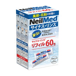 サイナスリンス リフィル 60包 / 鼻うがい 鼻洗浄 生理食塩水の素 鼻洗浄液の素 ニールメッド