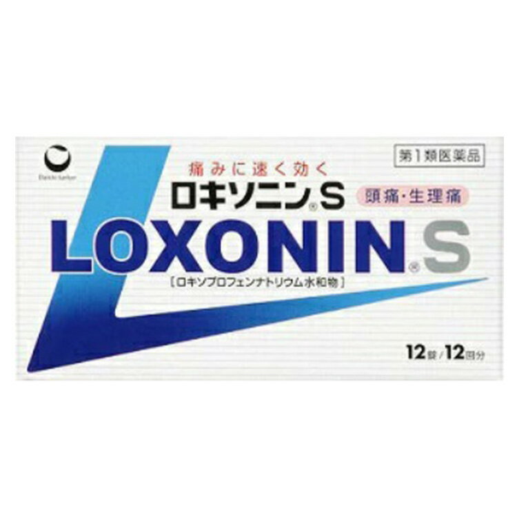 【第1類医薬品】ロキソニンS 1箱（12錠）頭痛・月経痛(生理痛)・歯痛・抜歯後の疼痛・咽喉痛・腰痛・関節痛のサムネイル