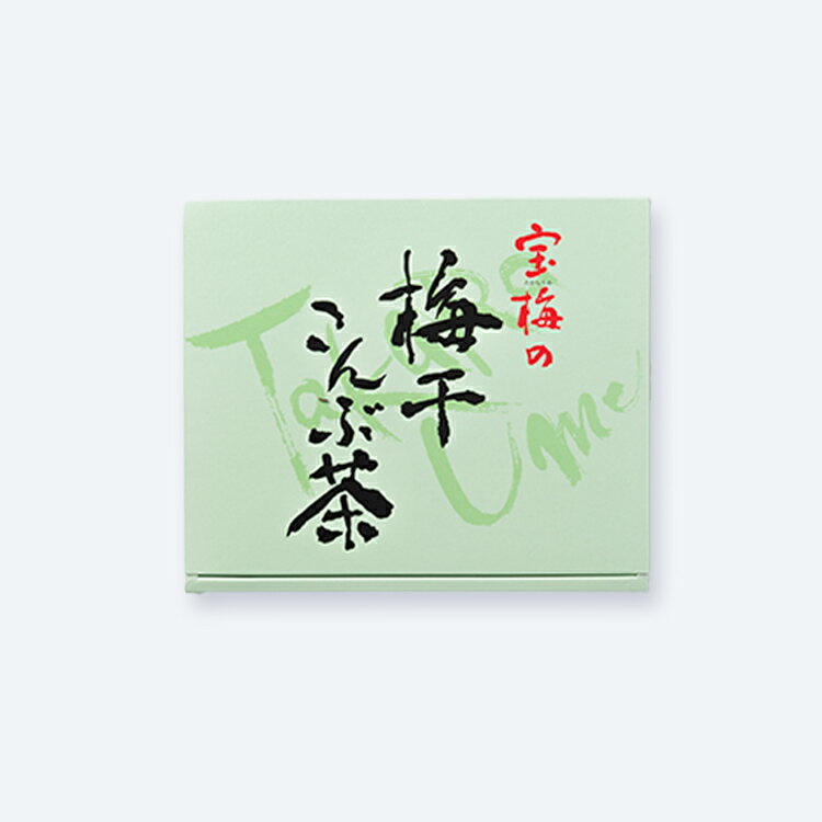 お茶 梅干し 梅 昆布茶 梅干こんぶ茶 UC-8