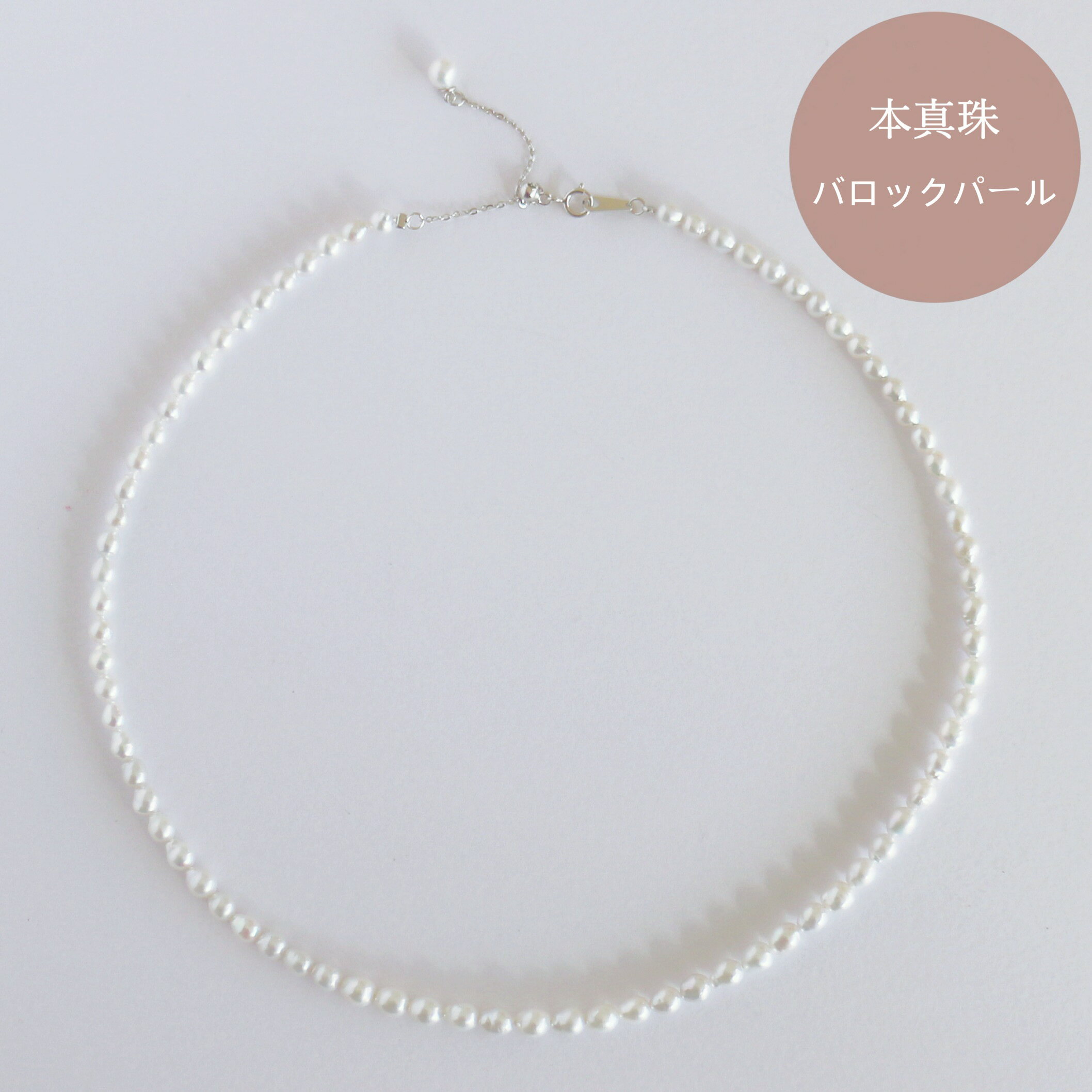 楽天市場】淡水パール 4mm(レディースジュエリー・アクセサリー 楽天市場】淡水パール 4mm(レディースジュエリー・アクセサリー