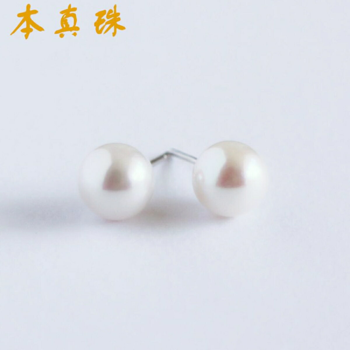 パール ピアス 冠婚葬祭 普段使い 一粒 パール ピアス 6.5-7mm パールピアス 淡水パール ピアス 金属アレルギー シルバー 一粒 ピアス ファストピアス ピアス 真珠ピアス 一粒パールピアス かわいい 淡水パール ファッション