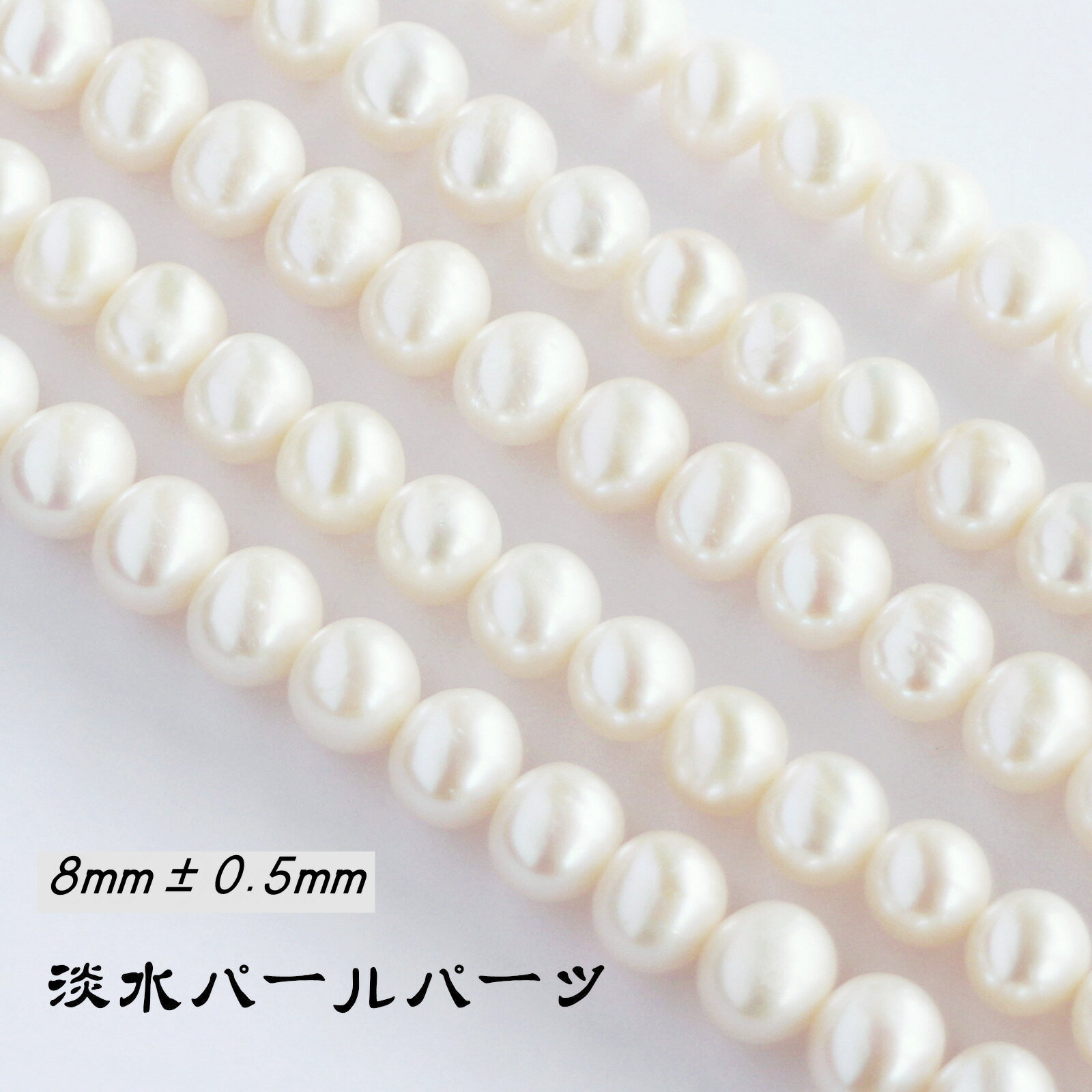 ビーズ 『バラビーズ 特大 5.5mm No.156』 TOHO BEADS トーホービーズ