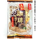 無選別 珈琲 炭酸せんべい 訳あり 耳あり 120g 割れせんべい