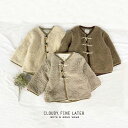 ＼50%OFF／ CLOUDY, FINE LATER ボアジャケット ベビー ベビー服 キッズ 服 こども服 女の子 女児 子供 こども 80cm 90cm 100cm 110cm 120cm 130cm おしゃれ かわいい ガーリー ナチュラル 大人可愛い シンプル ギフト プレゼント 贈