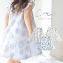 coto cotte オルタンシアドットワンピース ベビー ベビー服 キッズ 服 こども服 女の子 女児 子供 こども 80/90/100/110/120/130cm おしゃれ かわいい ガーリー ナチュラル 大人可愛い シンプル ギフト プレゼント 贈り物