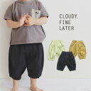 ＼50%OFF／ CLOUDY, FINE LATER スズカルパンツ ベビー ベビー服 男の子 女の子 80/90/100/110/120/130cm おしゃれ かわいい ナチュラル 大人可愛い シンプル ギフト プレゼント 贈り物 お祝い 誕生日プレゼント バースデー クラウディ