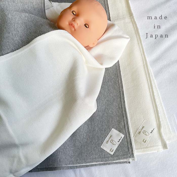 ゴムバンド付ふわふわOkurumi [ ベビー 赤ちゃん 男の子 女の子 110cm × 110cm おしゃれ かわいい ナチュラル シンプル ギフト プレゼン...