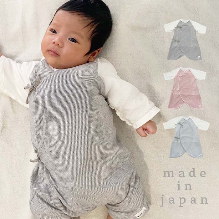 オーガニックベビー肌着　tan*com肌着　ベビー　ベビー服　新生児50cm～60cm 日本製　made in japan　贈り物 お祝い 肌着　出産祝い　オーガニック 【メール便対応】