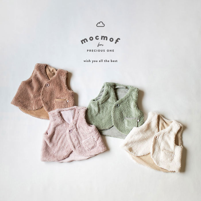 ＼10％OFF／ mocmof リバーシブル おでかけ ベスト　 ベビー ベビー服 男の子 女の子 70cm 80cm 90cm おしゃれ かわいい ナチュラル 大人可愛い シンプル ギフト プレゼント 贈り物 お祝い 誕生日プレゼント バースデー 誕生日 モクモフのサムネイル