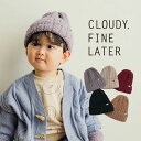 CLOUDY, FINE LATER カヌレニット帽 ベビー ベビー服 男の子 女の子 S（48-50）/　M（52-54） おしゃれ かわいい ナチュラル 大人可愛い シンプル ギフト プレゼント 贈り物 お祝い 誕生日プレゼント バースデー クラウディ