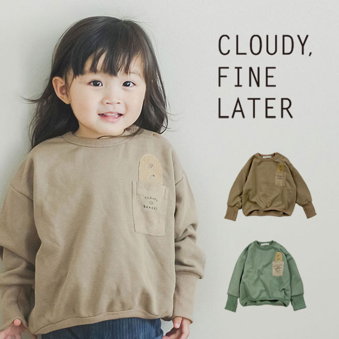 CLOUDY, FINE LATER サムホール付バケッ