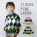 【30%OFF】CLOUDY, FINE LATER ダイヤ柄 セーター 522-377030 ベビー ベビー服 男の子 女の子 80cm/90cm/100cm/110cm おしゃれ かわいい ナチュラル 大人可愛い シンプル ギフト プレゼント 贈り物 お祝い 誕生日プレゼント バースデー クラウディ