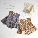 【SALE】coto cotte ノスタルジック 花柄 ボディドレス　 ベビー ベビー服 キッズ 服 こども服 女の子 女児 子供 こども 70cm 80cm おしゃれ かわいい ガーリー ナチュラル 大人可愛い シンプル ギフト プレゼント 贈り物