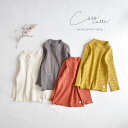 coto cotte 起毛リブメロープルオーバー [ ベビー ベビー服 キッズ 服 こども服 女の子 女児 子供 こども 80cm 90cm 100cm 110...