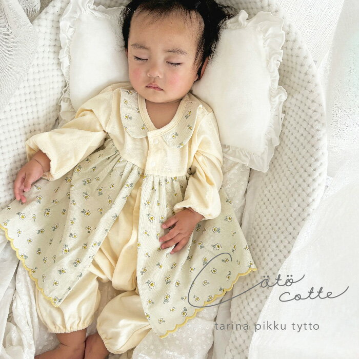 coto cotte 花柄切り替えロンパース [ ベビー 赤ちゃん キッズ こども 子供 服 男の子 女の子 70 80 おしゃれ かわいい カジュアル シン...