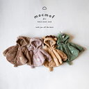 mocmof ぬいぐるみケープ ベビー ベビー服 男の子 女の子 70cm 80cm 90cm おしゃれ かわいい ナチュラル 大人可愛い シンプル ギフト プレゼント 贈り物 お祝い 誕生日プレゼント バースデー 誕生日 モクモフ