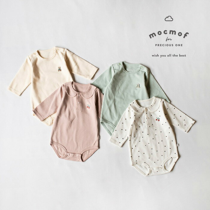 mocmof ワンポイント ボディースーツ [ ベビー 赤ちゃん 男の子 女の子 70 80 おしゃれ かわいい ナチュラル シンプル ギフト プレゼント お祝...
