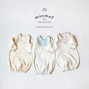 mocmof スタイ付き 2wayオール [ ベビー 赤ちゃん 男の子 女の子 おしゃれ かわいい ナチュラル シンプル ギフト プレゼント 贈り物 お祝い 誕...