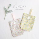 coto cotte 花柄シューズバッグ ベビー ベビー服 キッズ 服 こども服 女の子 女児 子供 こども F おしゃれ かわいい ガーリー ナチュラル 大人...