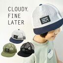 CLOUDY, FINE LATER メッシュキャップ ベビー ベビー服 男の子 女の子 S/M おしゃれ かわいい ナチュラル 大人可愛い シンプル ギフト プレゼント 贈り物 お祝い 誕生日プレゼント バースデー クラウディ