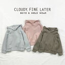 OUTLET! ゆったりAIRパーカー キッズ ベビー服 男の子 女の子 80cm/90cm/100cm/110cm/120cm/130cm おしゃれ かわいい...