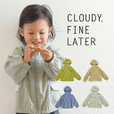 OUTLET! くるくるフードウィンドブレーカー キッズ ベビー服 男の子 女の子 80cm/90cm/100cm/110cm/120cm/130cm おしゃれ...
