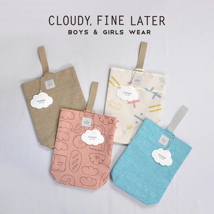 CLOUDY, FINE LATER シューズバッグ 522-353041 ベビー ベビー服 男の子 女の子 F おしゃれ かわいい ナチュラル 大人可愛い シンプル ギフト プレゼント 贈り物 お祝い 誕生日プレゼント バースデー クラウディ 【メール便対応】