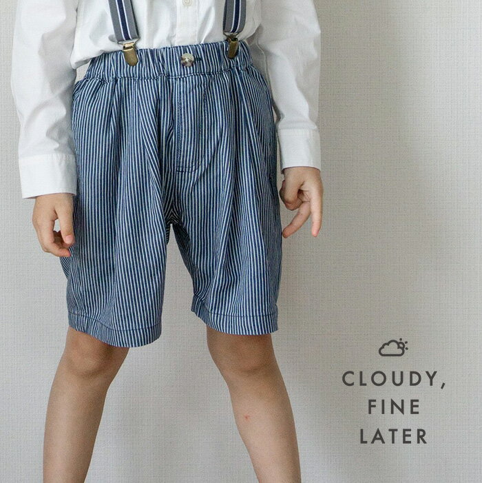 OUTLET! コットン ハーフパンツ [ ベビー キッズ こども 服 男の子 女の子 80 90 100 110 120 130 おしゃれ かわいい ナチュラ...