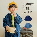 CLOUDY, FINE LATER ゆったりデニムジャケット 522-452012 ベビー ベビー服 男の子 女の子 80cm/90cm/100cm/110cm/120cm/130cm おしゃれ かわいい ナチュラル 大人可愛い シンプル ギフト プレゼント 贈り物 お祝い 誕生日プレゼント バースデー クラウディ